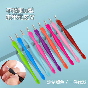 Stainless steel dead skin push dead skin fork dead skin steel push exfoliating manicure removing dead skin shovel nail file nail art tool