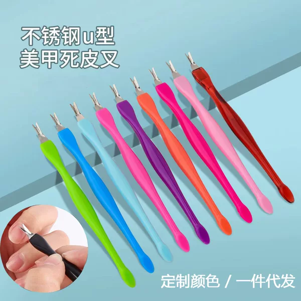 Stainless steel dead skin push dead skin fork dead skin steel push exfoliating manicure removing dead skin shovel nail file nail art tool