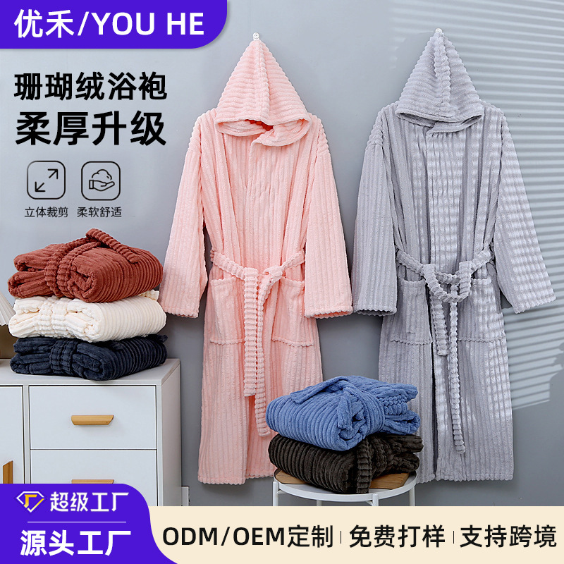 산호 양털 목욕 가운 여성의 겨울 후드 성인 부드러운 흡수성 머리없는 가을과 겨울 초대형 두꺼운 사탕 스트립 목욕 스커트
