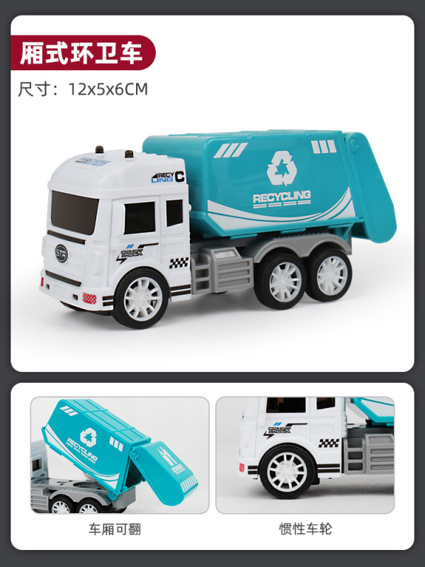 子供のおもちゃの車は慣性に耐えて転んで、ドアを開けてパトカーの救急車の模型の男の子のスクールバスの小さい車のスーツをシミュレーションすることができます。|undefined