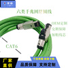 Ya CAT6 OFC Six cable Shield Broadband Network cable Router Connecting line Network cable