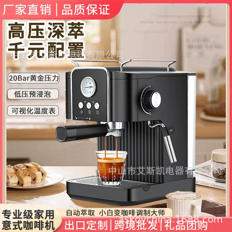 Cross-border Italian Coffee Machine Furnishing Small Semi-Auto Steam Bubble Office Milk Bubble Machine Extract Coffee Machine