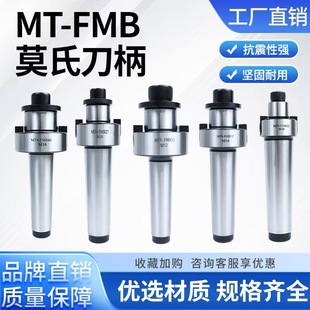 Դ�^���SMT2/3/4-FMB22/27/32/40ƽ��㊴�������㊵��U����Ӳ