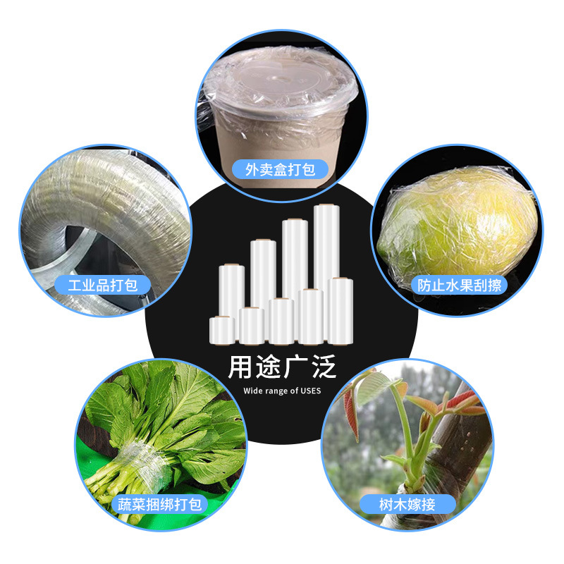 Película elástica negra de PE de 50 cm, rollo grande para embalaje logístico, película protectora al por mayor