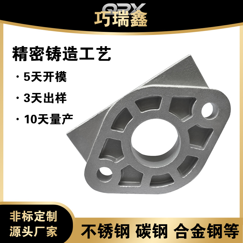 专业精密铸造  不锈钢精密铸造加工件 五金锁具配件加工