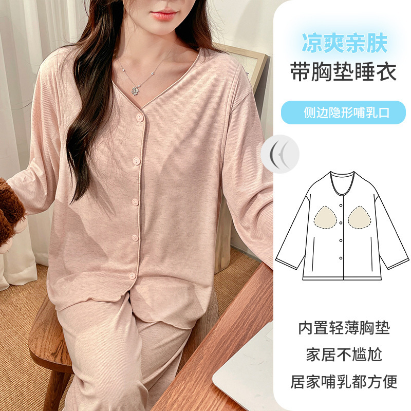 Long-sleeved Pregnant Women's Pajamas with Chest Pad Cardigan suit Spring and Autumn Simple Postpartum Lactation Clothes Thin Home Clothes
