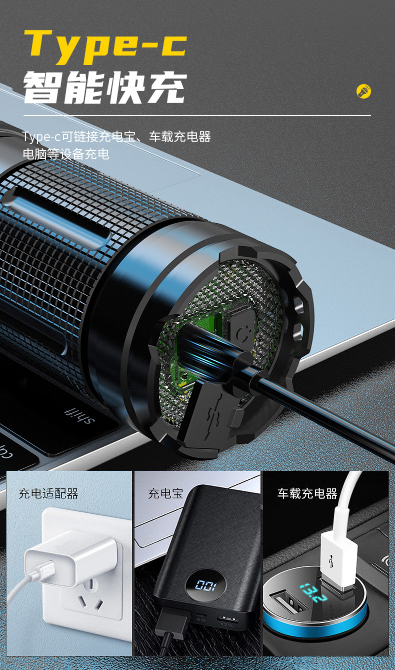 Strong flashlight built-in battery large capacity long life high lumen flashlight LED tail light aluminum alloy flashlight