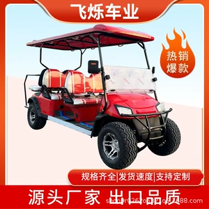 2-seater, 4-seater, 6-seater foreign trade export sightseeing golf cart, hotel shuttle vehicle, four-wheel electric vehicle