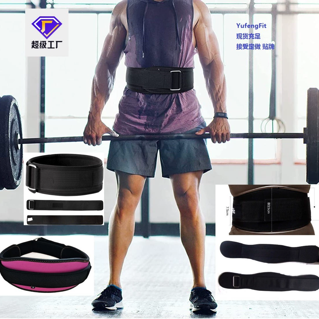 Фабрика прямой EVA нержавеющей стали Пряжка талии вес пояса фитнес талии приседания ремень оптом