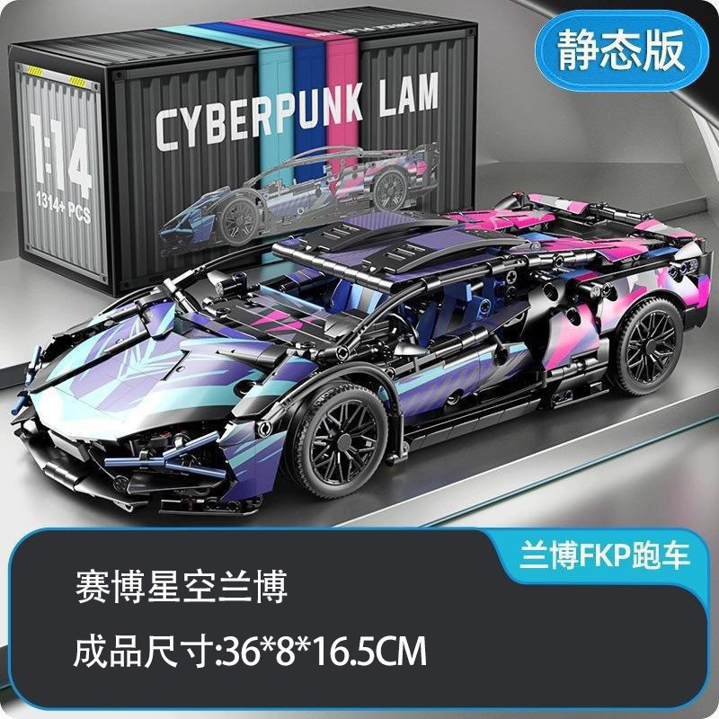 Compatible con el coche deportivo Lego Cyberpunk Rambo Porsche Bugatti coche de carreras de control remoto bloque de construcción modelo de juguete