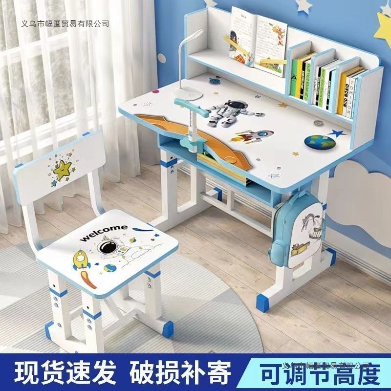 Children's Desk, Children's Study Table, Home Student Writing Desk, Homework Desk, Liftable Desk, Paw Patrol Table and Chairs