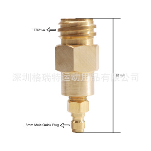 All-Copper Bubble Machine Adapter with 8mm Quick Disconnect Connector Tr21-4 Coarse Thread for Soda Water Machine