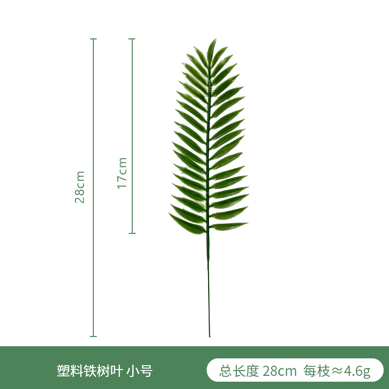 Simulación plástico hoja de girasol de cola suelta arreglo floral de boda transfronteriza hojas de hierro ramas de pino hojas de girasol de cola suelta artificial