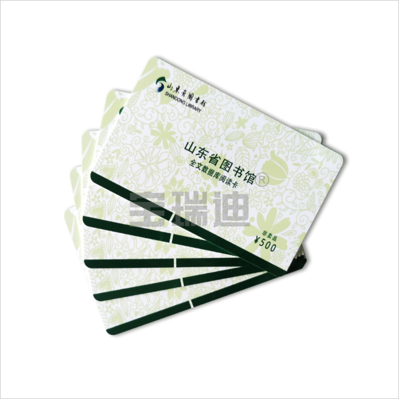 山东图书馆读书阅览证阅读卡磁条PVC卡F08芯片卡生产厂家