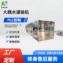 100Ͱ�bˮ���b�C  5�Ӂ���Ͱ���b�C ��Ͱˮ���b�C ��Ͱˮ���a��