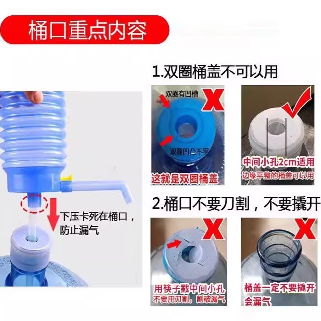 手押しウォーターポンプ、純水バケツ、手動ウォーターポンプ、大型バケツウォーターディスペンサー、家庭用ボトル入りウォーター、ミネラルウォーター|undefined