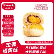 ѩ���ﵰ�S�����eʳƷ��ʳ�خa���y���c�������lԴ�^�S���������