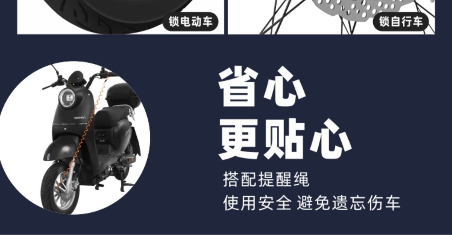 Fully Solid Waterproof and Rust-proof Electric Motorcycle Disc Brake Lock Anti-theft Lock Battery Scooter Mountain Bike Disc