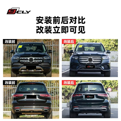 GLS Sport version body – Big Surrounded