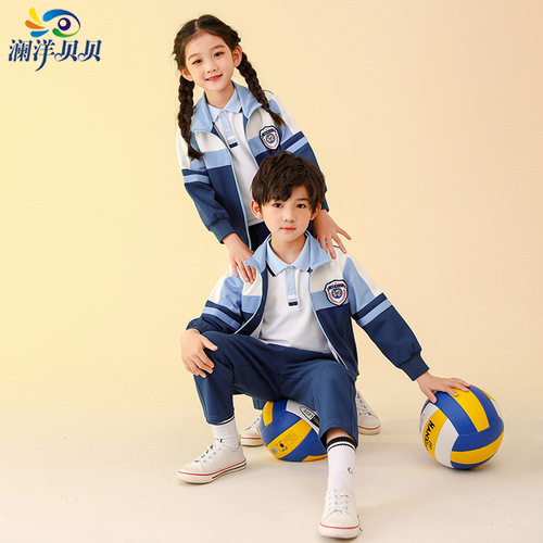 Lanyang Bei Bei sporty spring and autumn two-piece set school uniform for kindergarten, primary and middle school students, dropshipping