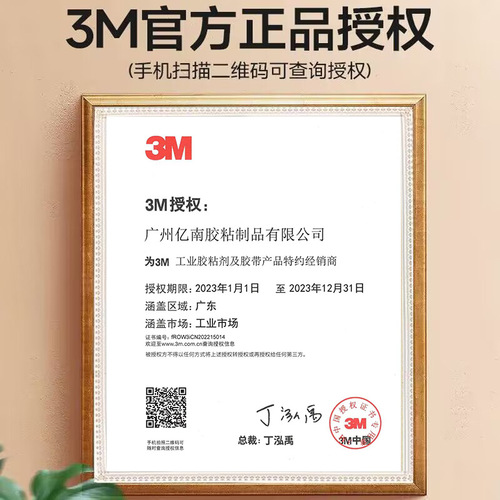 American 3M sole stickers anti-slip and wear-resistant shoe stickers genuine leather sole protective film high-heeled shoes anti-wear stickers sole mute stickers