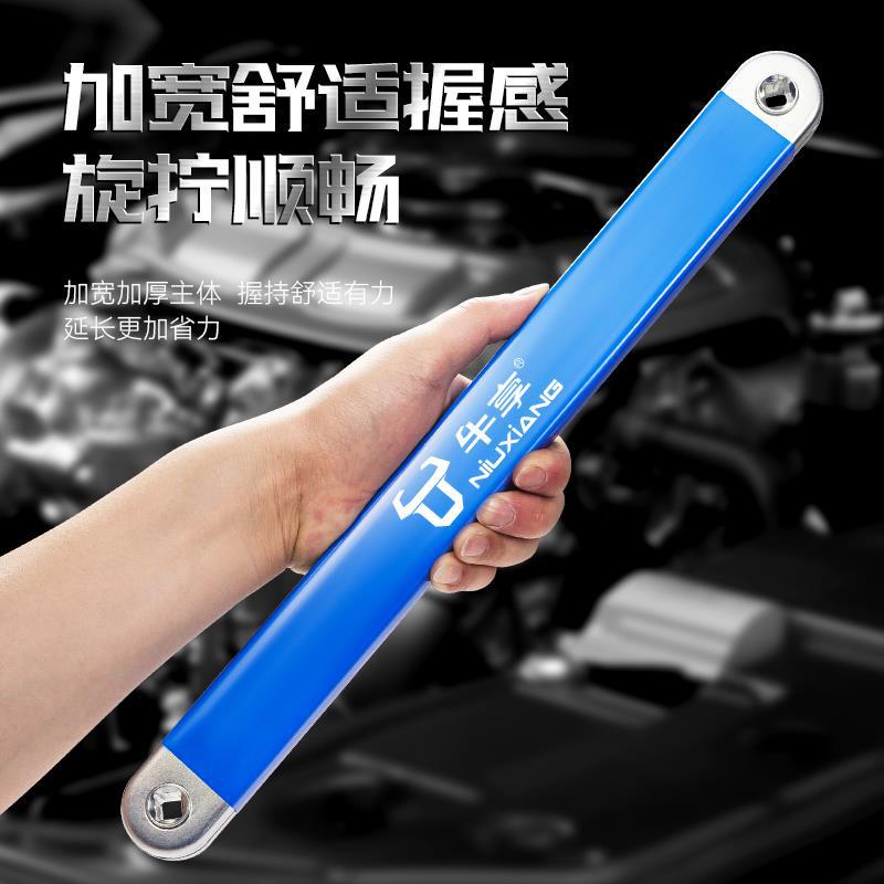 Llave de extensión multifuncional, herramienta de llave de trinquete, varilla de extensión universal, varilla de conexión, varilla de extensión, dos usos, dos en uno, conjunto completo