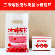 �����W�t����С�����Ǻ��J����������崮��͸�������Ǻ��J���b