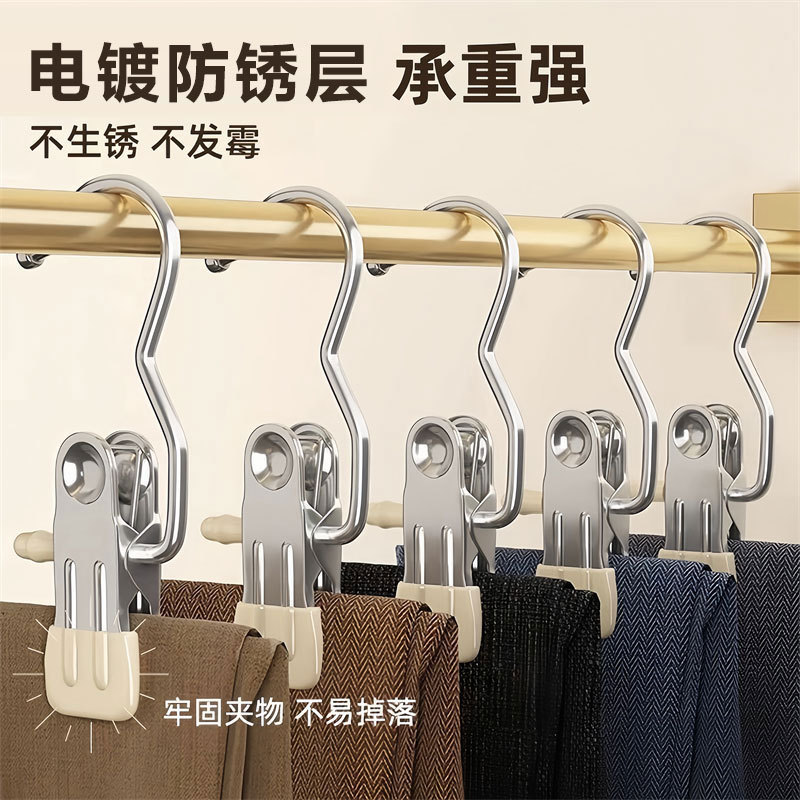 Multifunctional Clip with Hook for Home Use, Traceless Pants Clip, Drying Clip, Hat Clip, Metal 3-Shaped Clip, Plastic-Coated Metal Clip