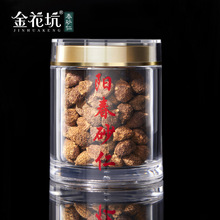 ����ꖴ�����𻨿Ӵ�ɰ�� 100g ɢ�b ꖴ��خa ��S���]