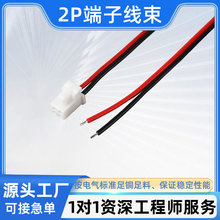 XHB2.54���۹��^���Ӿ�2P���^��Ӿ��t�ھ��B�Ӿ����Ⱦ�늳ؾ�