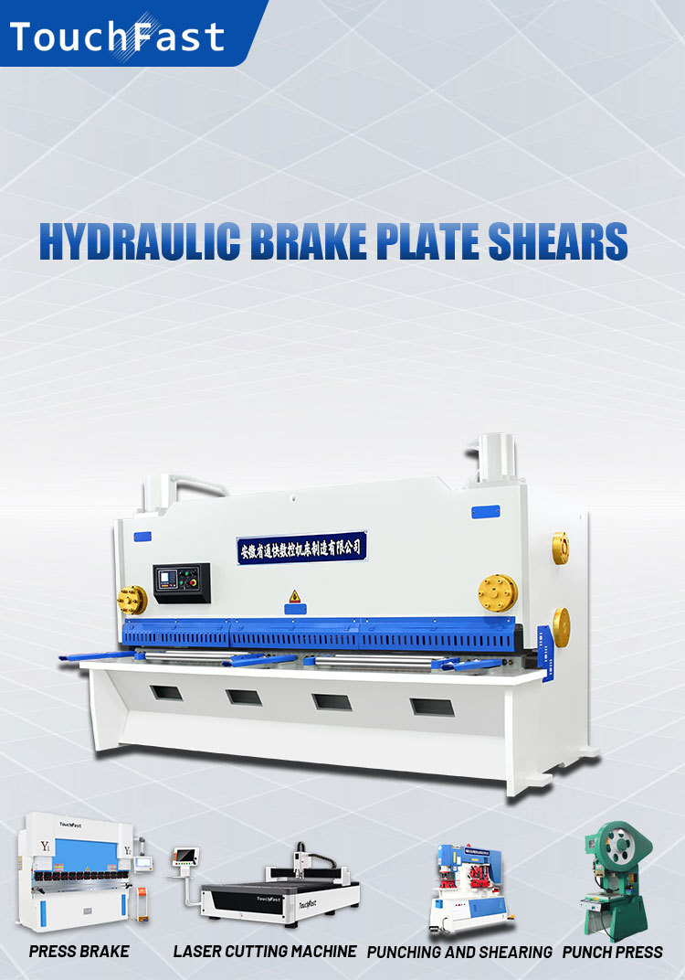 闸式剪板机详情