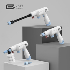 Wireless car wash machine car home portable rechargeable high-pressure water gun lithium battery booster water pump cleaning and brushing artifact