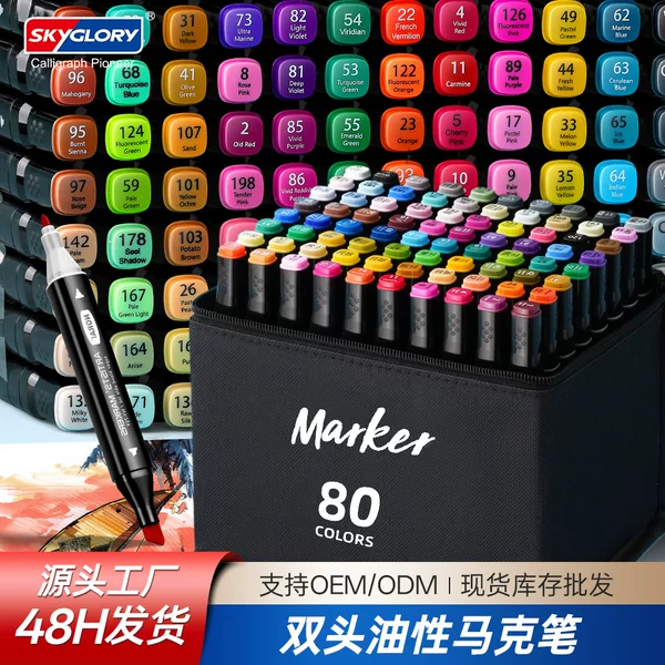 Cross-Border Dual-Tip Oil-Based Marker Pen Set with 168 Colors, Black Barrel, Large Ink Volume, Art-Specific Dual-Tip Colored Drawing Pens