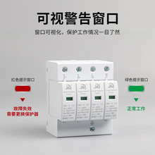 ��ӿ���ױ��o��������220V2P���������ӿ�_�P���4P40kA60KA380V