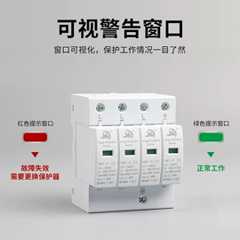 微型断路器;漏电断路器;防雷器