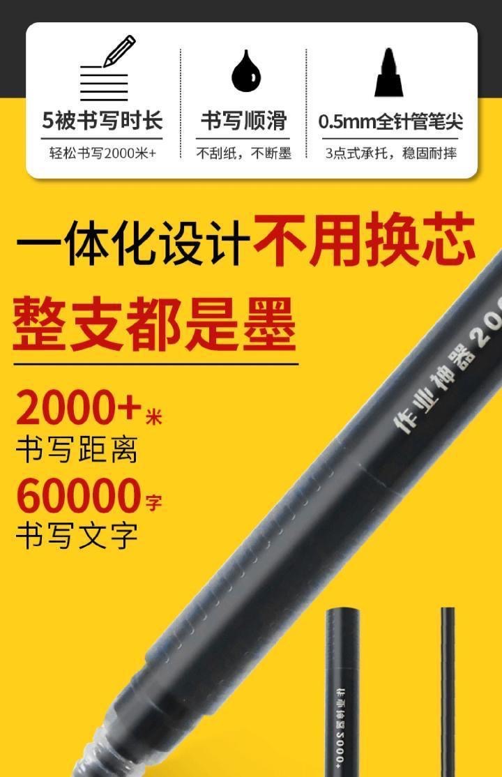 晨光V3401巨能写中性笔5倍大容量作业神器以一敌五学生0.5全针管-阿里巴巴