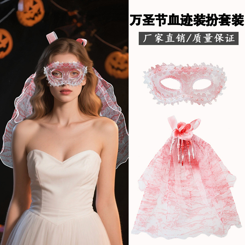 Halloween nueva máscara de mitad de cara baile de terror vestido de sangre clipes de pelo maquillaje accesorios de espectáculo