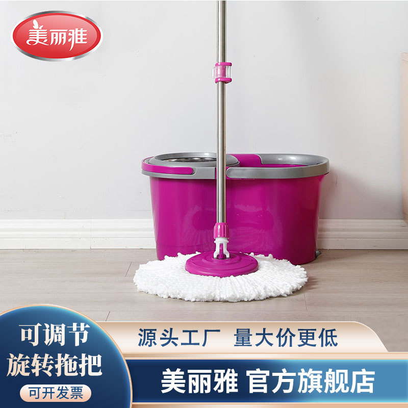 Meiliya Rotating Mop Bucket Rotating Mop Drying Household Floor Mop Automatic Dehydration Double Drive Mop Free Hand Wash Meiliya Rotating Mop Bucket Rotating Mop Drying Household Floor Mop Automatic Dehydration Double Drive Mop Free Hand Wash