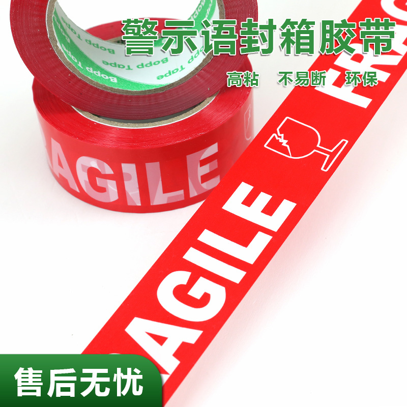 Cinta Express palabras de advertencia especial caja de sellado de embalaje de exportación papel adhesivo rollo grande FRAGIL Inglés vidrio frágil