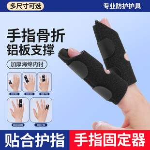 ��ָ�̶����C�������{����������܂��̶���ָ���o����ָ�����oָ