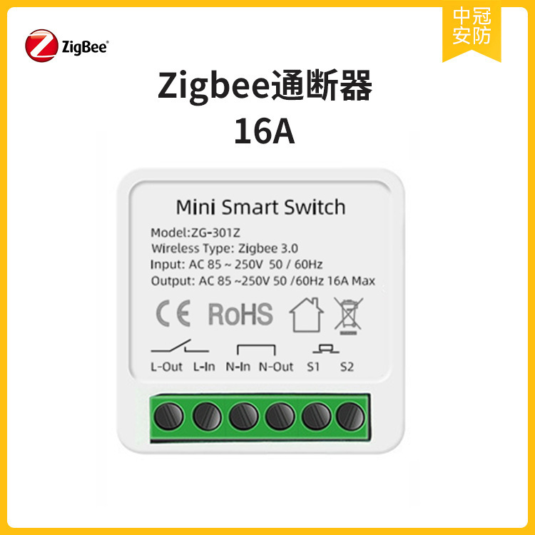 Zigbee3.0 switch zigbee3.0 switch switch 16A switch switch support zigbee2mqtt