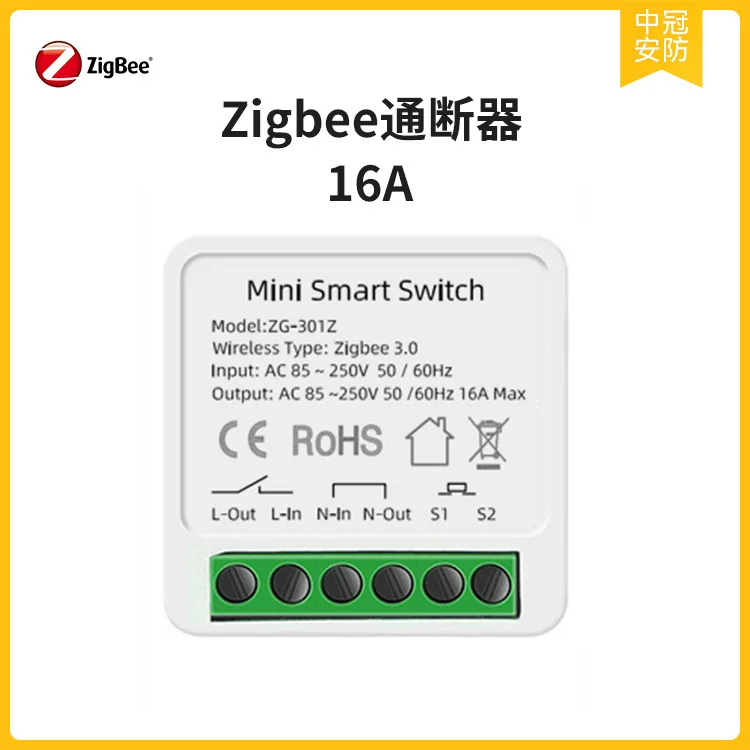 Устройство Zigbee3.0 включение-выключение, переключатель Zigbee3.0, 16A, поддерживает Zigbee2MQTT