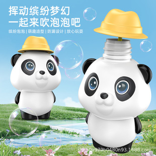 �¿ͯ����Һ����ƿ�ɐ�С�ܲ�©����ˮ��ͨ��؈���ⴵ�������