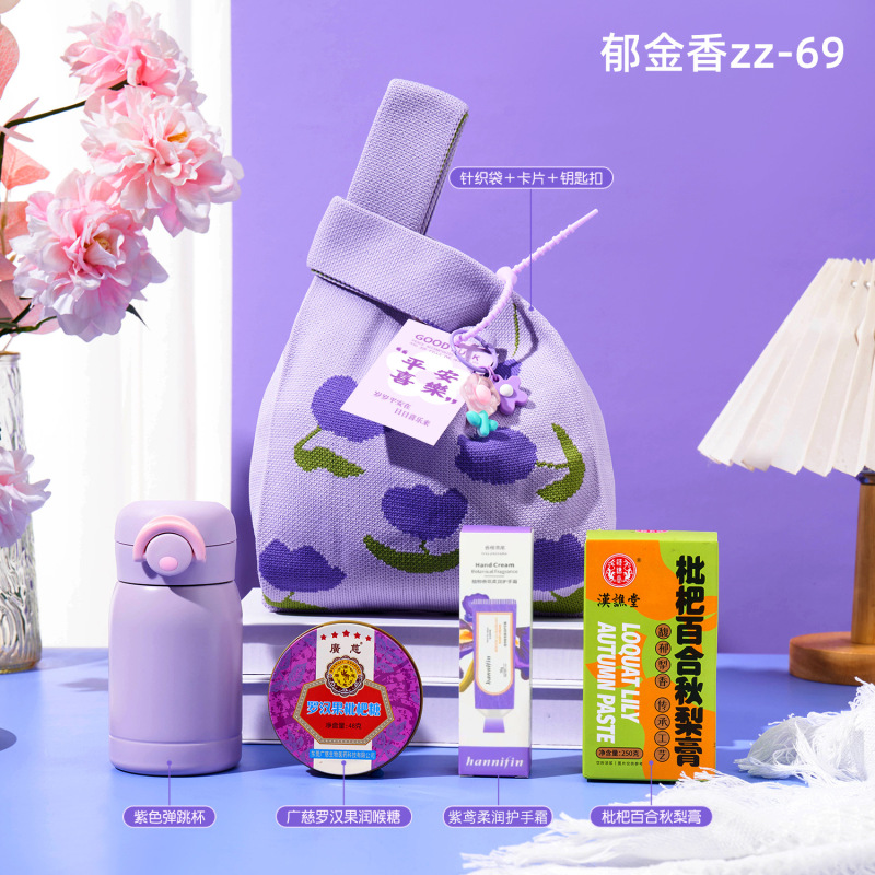 年会伴手礼福利活动商务礼品套装公司赠送员工客户高档实用伴手礼|undefined