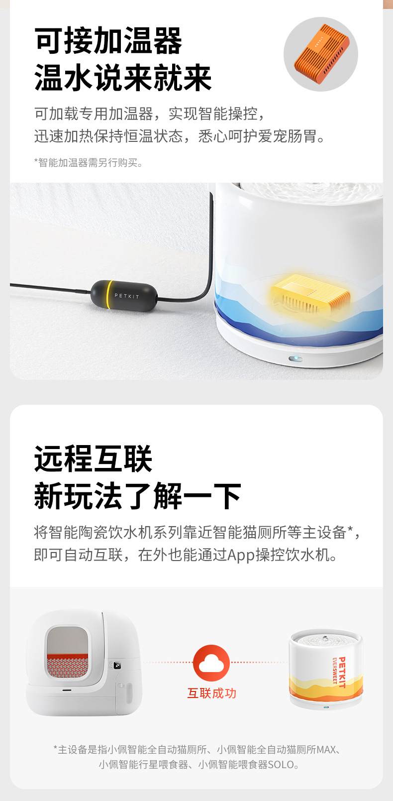 详情011—小佩陶瓷2代