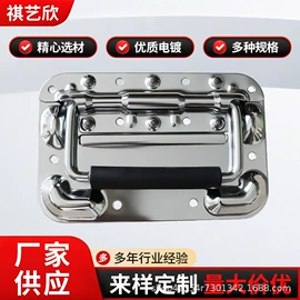 服饰箱包五金;灯具套件;工具箱包