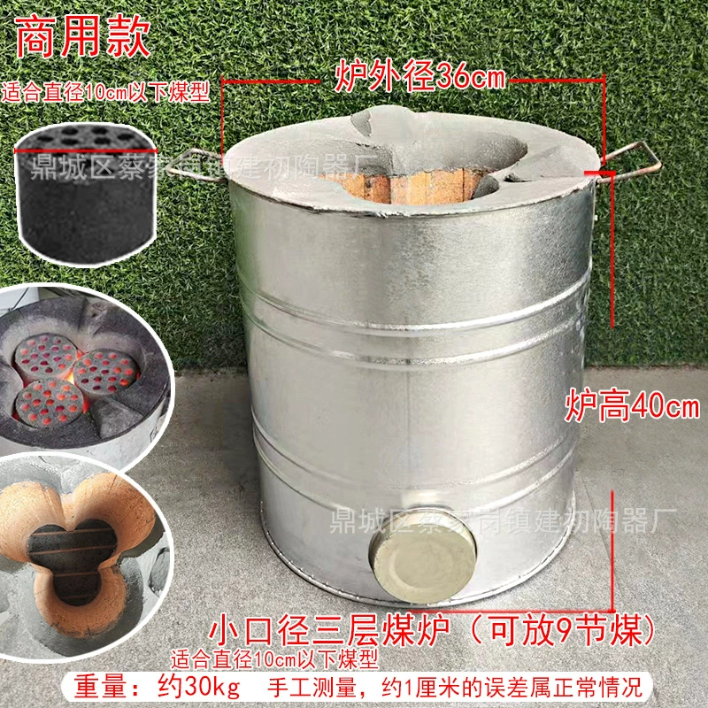 Коммерческая гостиница Сотовая угольная печь Трехжильная угольная печь из 9 предметов Кипящая вода Тушеный суп Кипящий суп Маринованные овощи Блинная угольная печь большого размера