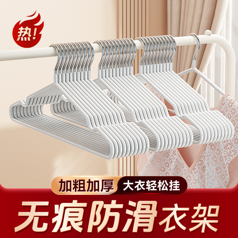 开学季衣架学生宿舍内衣衣服晾衣晾晒收纳无痕防滑加粗仿肩衣撑子|undefined