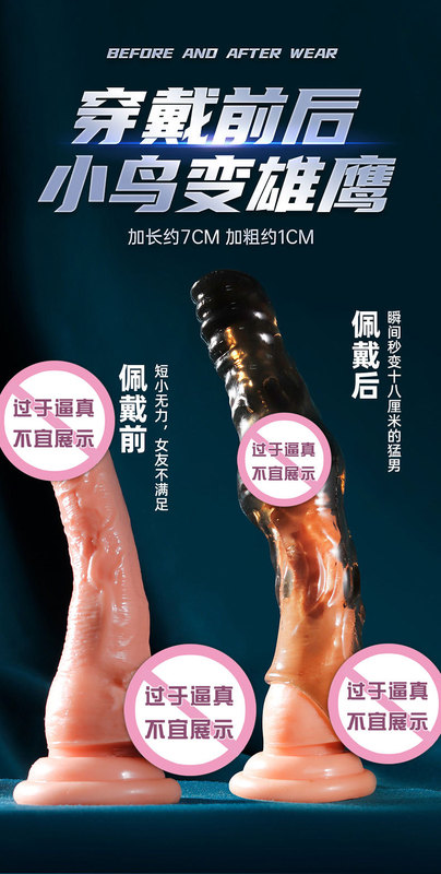 https://www.toonies.cn加長套詳情頁_08.jpg_800x800.jpg