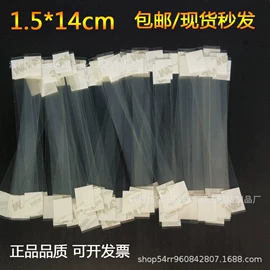 工业产品胶带;PVC塑料片;PET塑料片